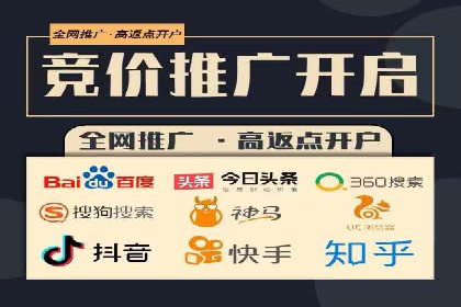 成功案例解读：SEM竞价员如何提高ROI