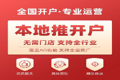 百度竞价排名实战：关键词优化与广告创意结合案例
