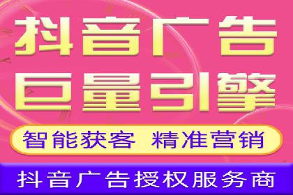 竞价排名失败案例：原因与教训